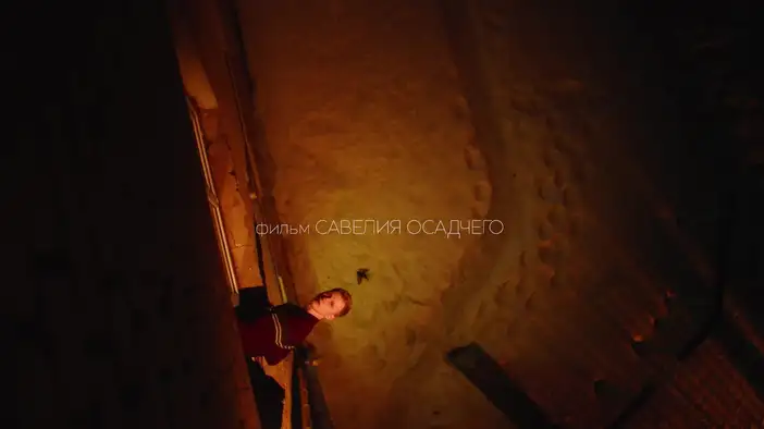 Трейлер