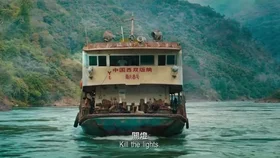 "Mekong" operatsiyasi