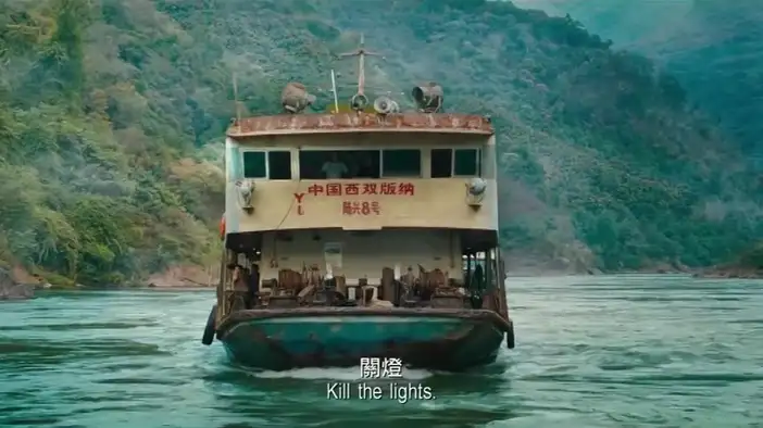 Трейлер (китайский язык)