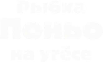 Мультфильм Рыбка Поньо на утёсе