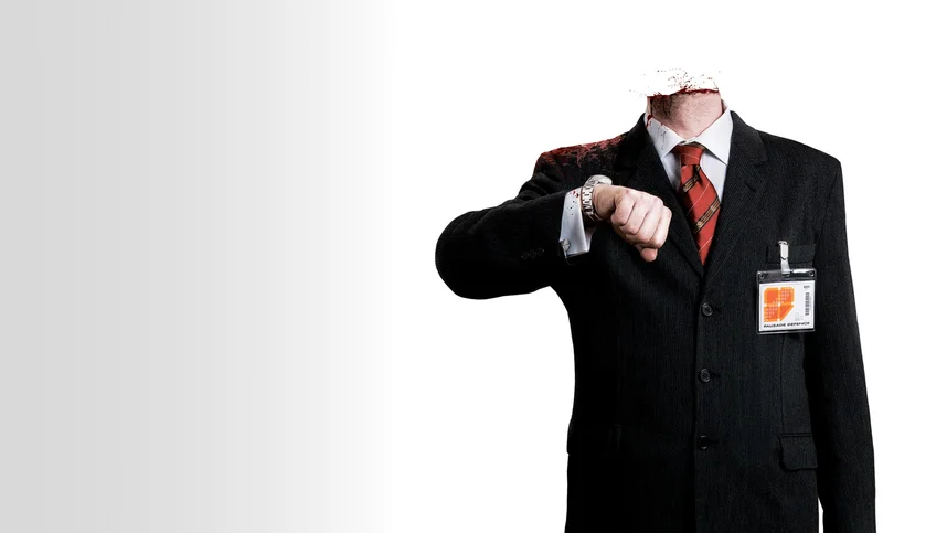 Корпоративка