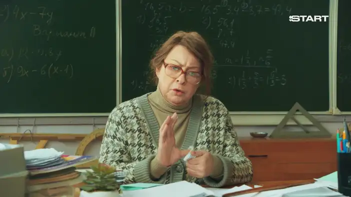 Трейлер