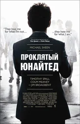 Lanetlangan Yunayted