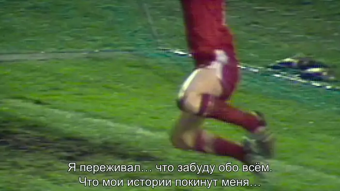 Трейлер (русские субтитры)