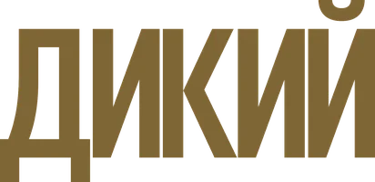 Фильм Дикий смотреть онлайн