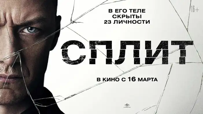 ТВ-ролик 2 (русский язык)