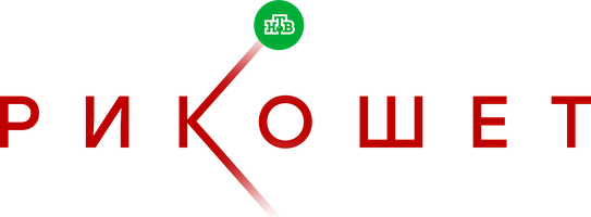 Rikochet (seriallar 2020) - o‘zbek tilida tarjima