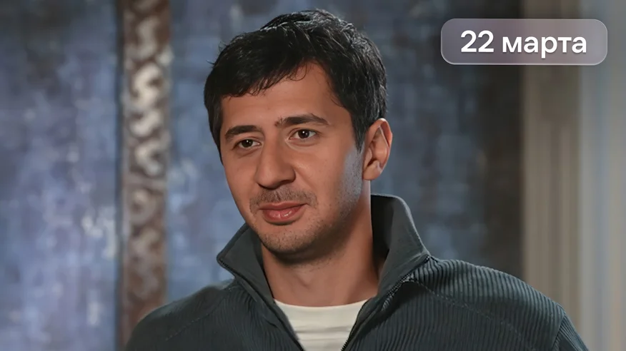 Выжить в Стамбуле 12 выпуск