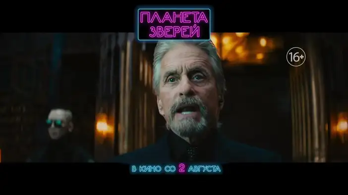 ТВ-ролик (русский язык)