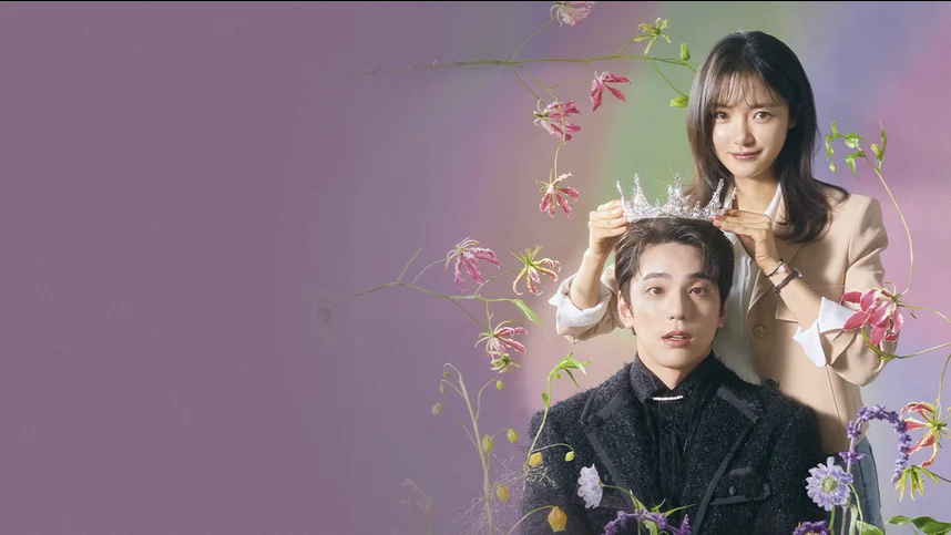 Небесный айдол