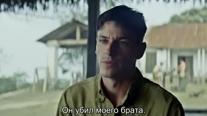 Фрагмент (русские субтитры)