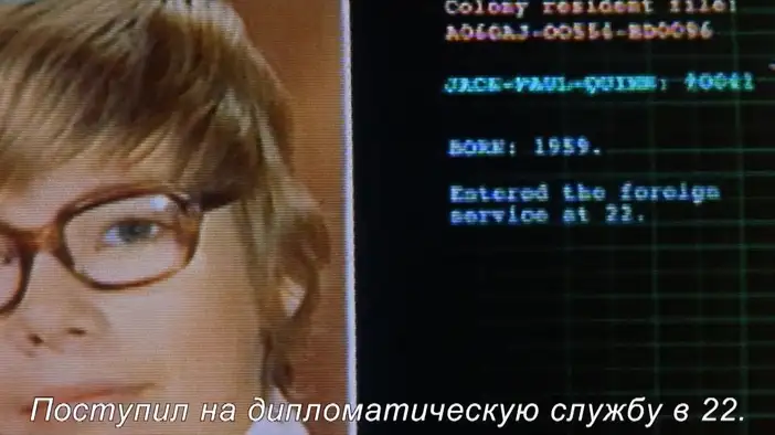 Фрагмент (русские субтитры)