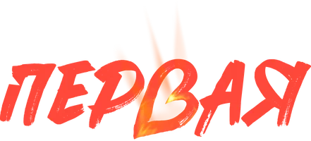 Birinchi (kinolar 2026) - o‘zbek tilida tarjima