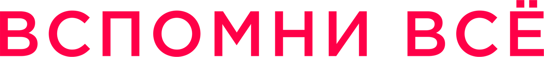 Вспомни все (Фильм, 2017)