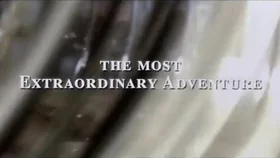 Машина времени