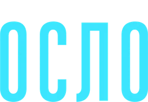Фильм Осло (Amediateka)