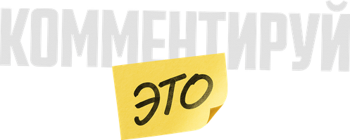 Buni izohla (kinolar 2026) - o‘zbek tilida tarjima