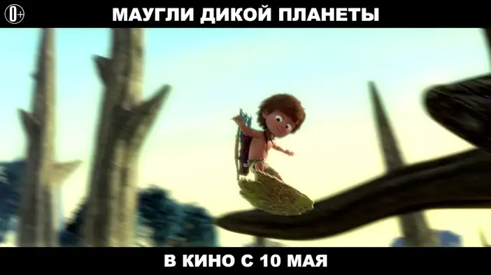 ТВ-ролик 2 (русский язык)