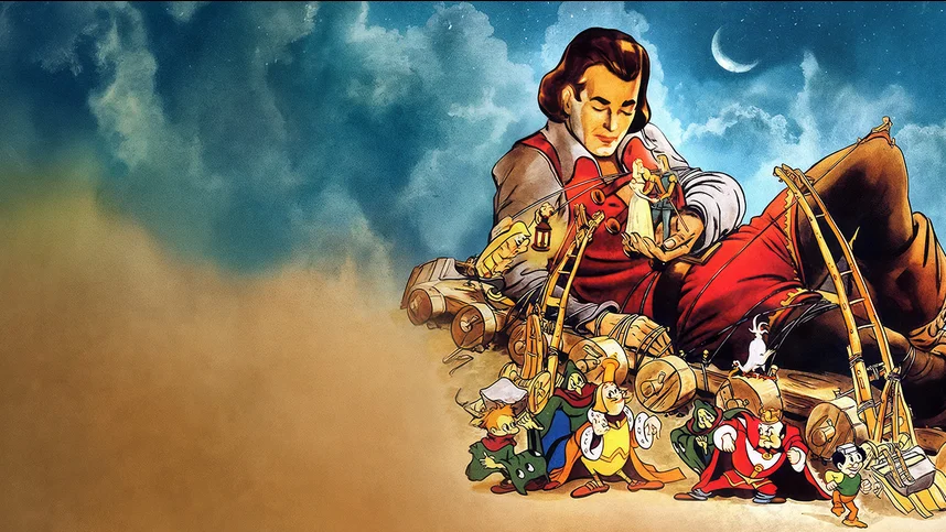 Путешествия Гулливера