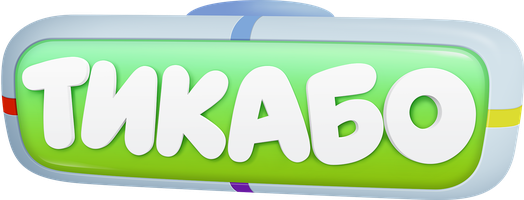 Тикабо 2 сезон смотреть онлайн