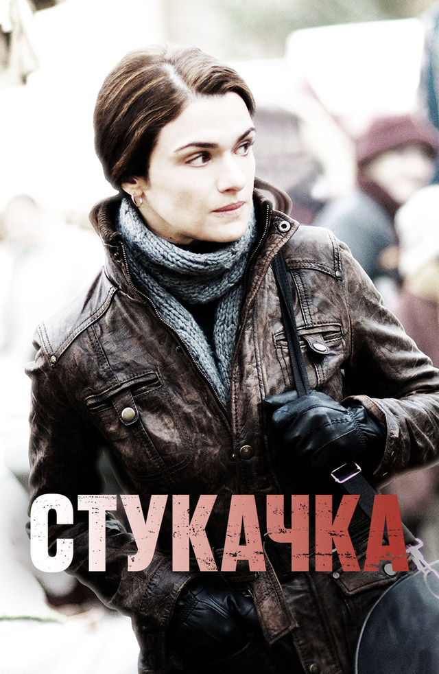 Rus etuk kastinglar erotik video