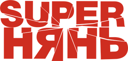 Super enaga (kinolar 2014) - o‘zbek tilida tarjima