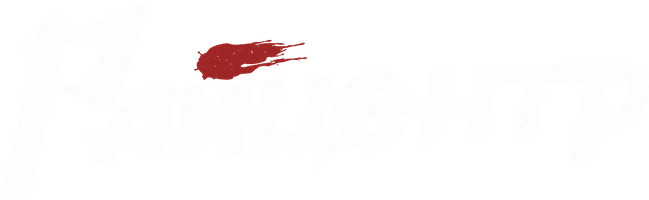 Райцентр (Сериал, 2023)