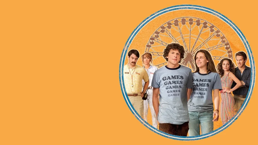 Парк культуры и отдыха