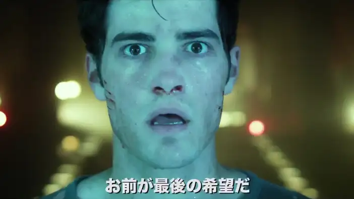 Международный трейлер (английский язык)