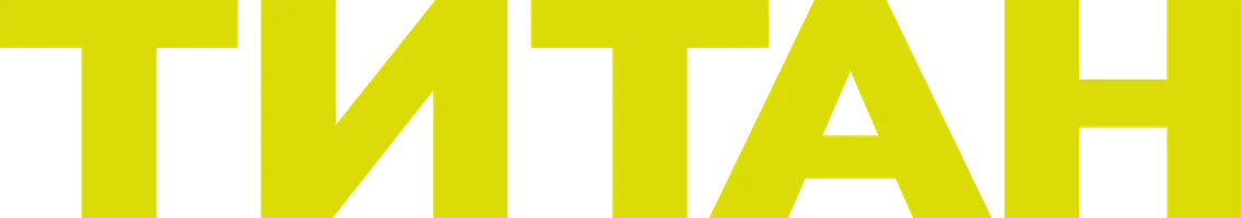 Титан