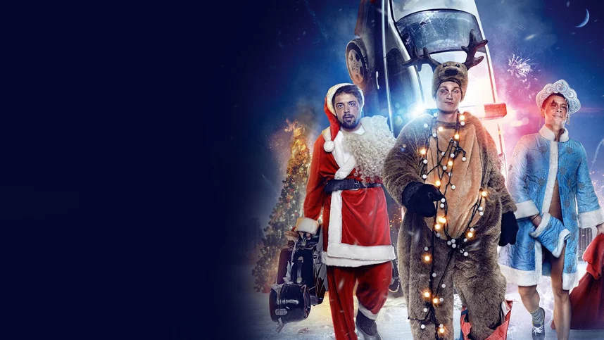 Друзья друзей