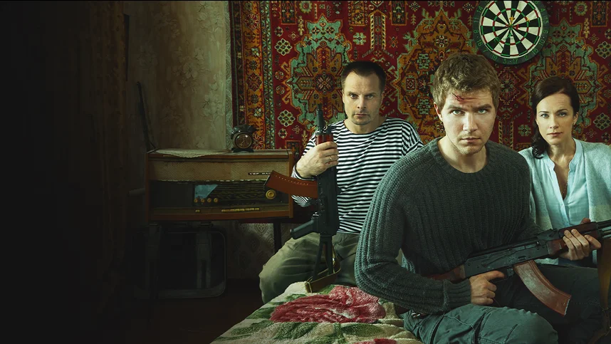 Горячая точка (2019)