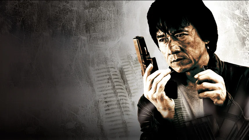 Новая полицейская история