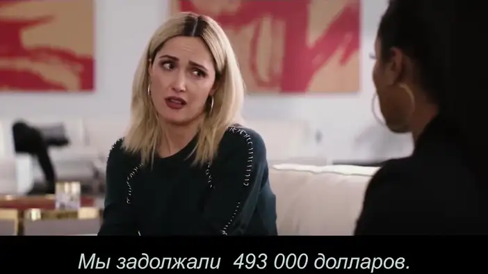 Трейлер 1 (русские субтитры)