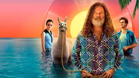 То, что между нами