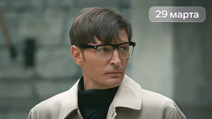 Выжить в Стамбуле 13 выпуск