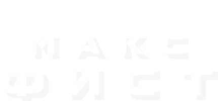 Макс Фист (Фильм, 2020)