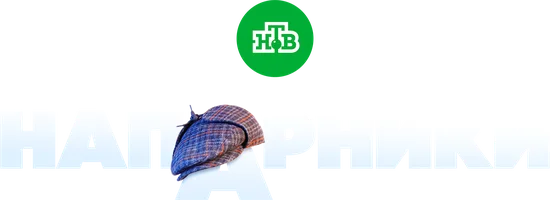 Напарники (2022) (сериал 2022)