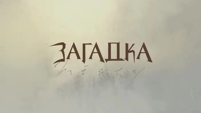 Трейлер (русский язык)