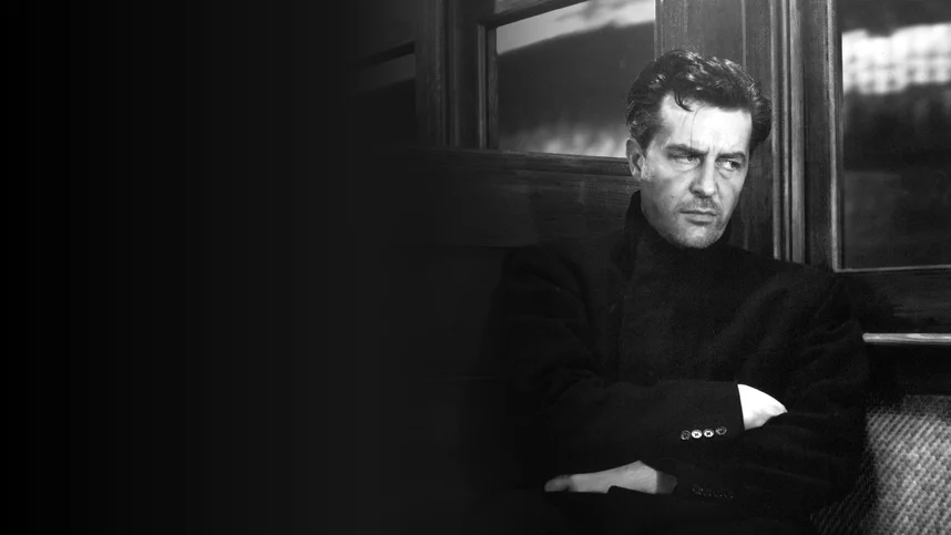 Потерянный уик-энд