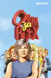 Yetuk ayol HD porno videoda xalatini yechadi