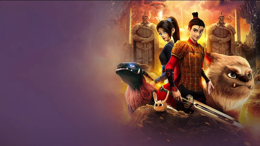 Стражи терракоты