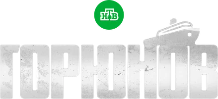 Сериал Горюнов смотреть онлайн