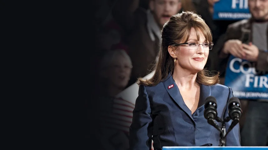 Игра изменилась