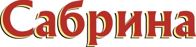 Фильм Сабрина