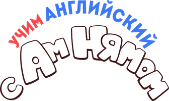 Om Nom bilan ingliz tilini o'rganing (multfilmlar 2017) - o‘zbek tilida tarjima