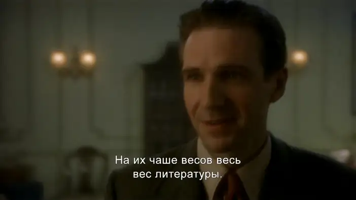 Фрагмент (русские субтитры)