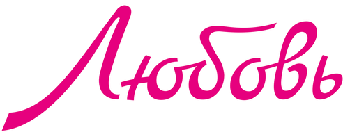 Фильм Любовь со второго взгляда