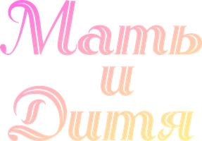 Мать и дитя (Фильм, 2009)