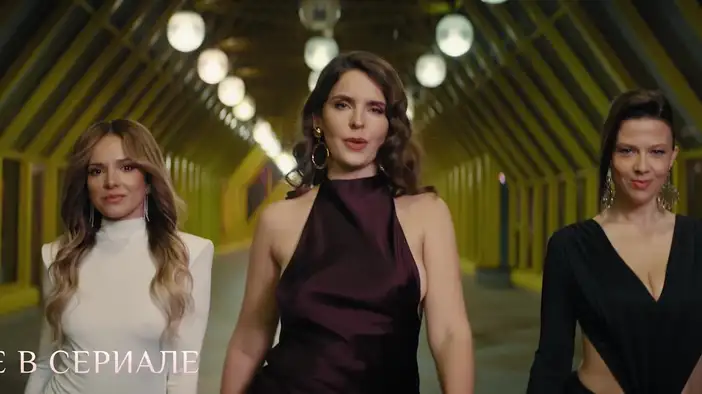 Ранее в сериале (1 сезон)